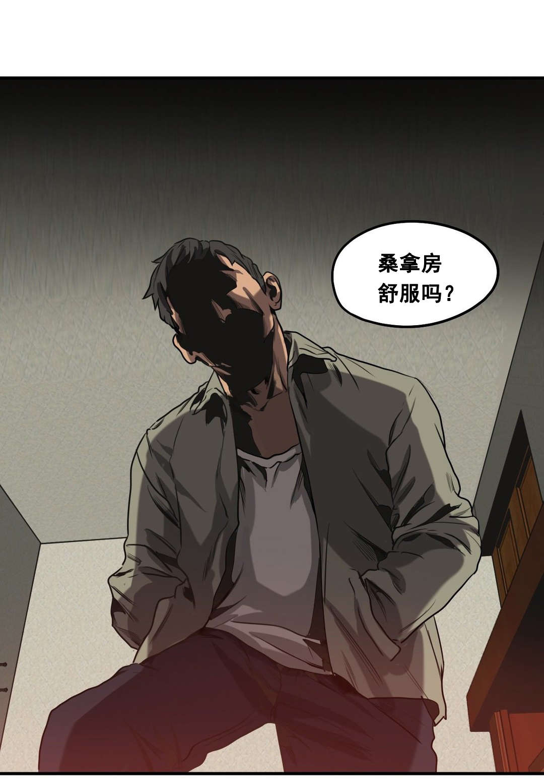 《杀戮跟踪》漫画最新章节第63话免费下拉式在线观看章节第【20】张图片