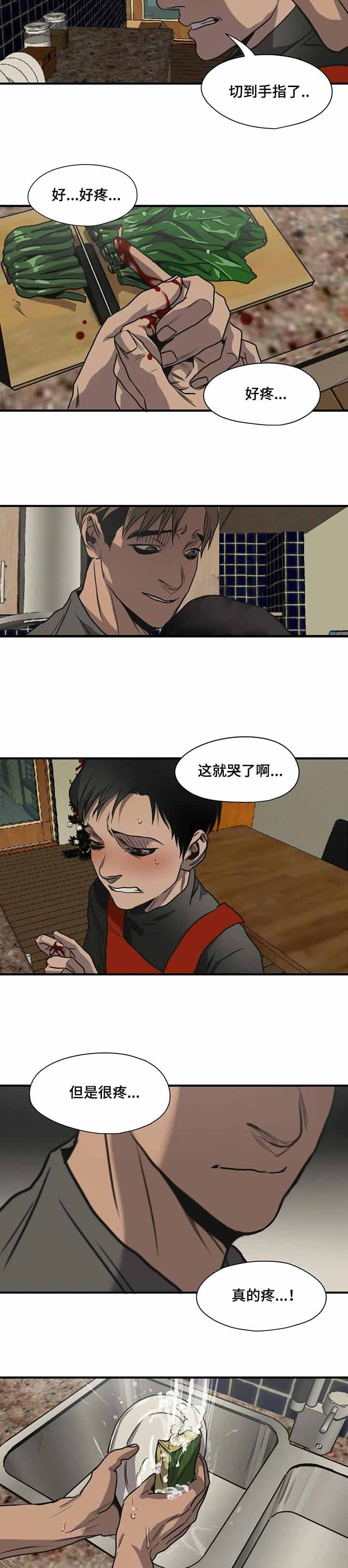 《杀戮跟踪》漫画最新章节第182话免费下拉式在线观看章节第【4】张图片