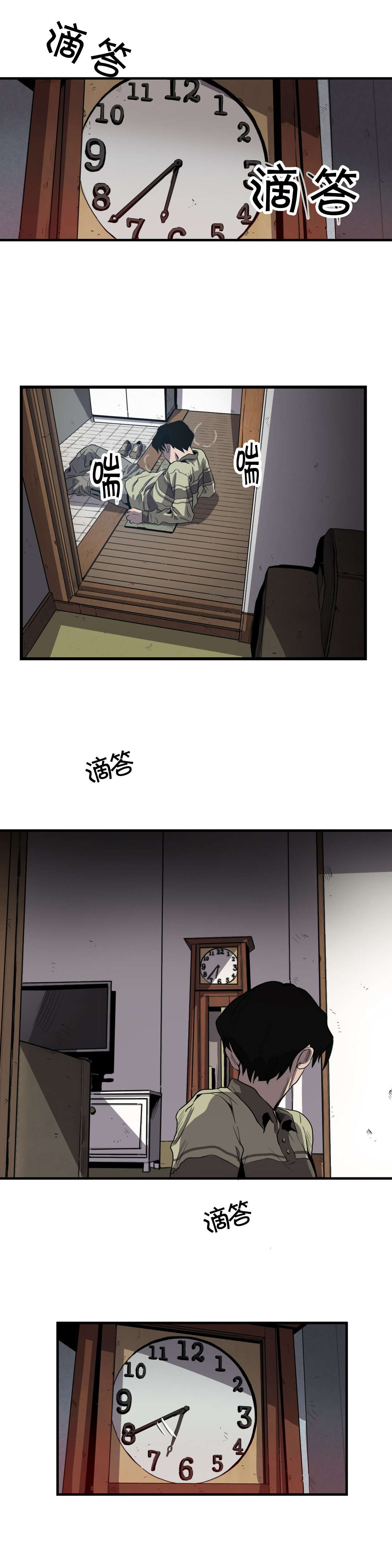 《杀戮跟踪》漫画最新章节第19话免费下拉式在线观看章节第【6】张图片