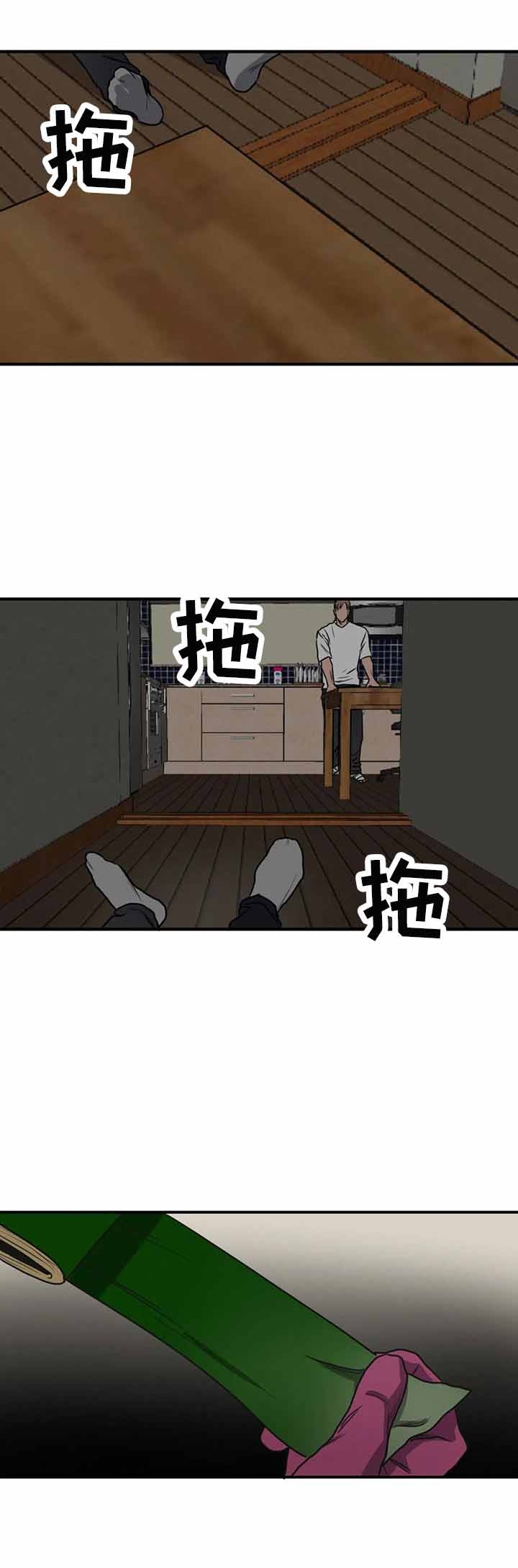 《杀戮跟踪》漫画最新章节第186话免费下拉式在线观看章节第【8】张图片