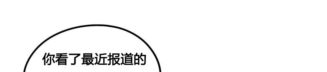 《杀戮跟踪》漫画最新章节第69话免费下拉式在线观看章节第【1】张图片