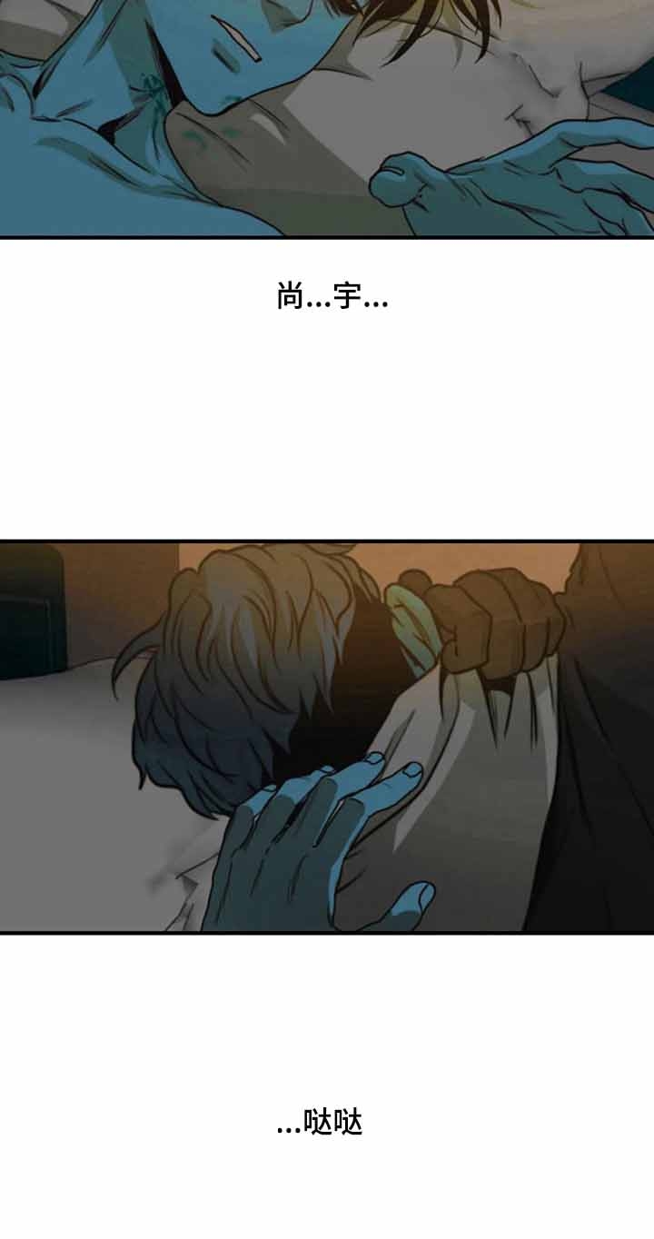 《杀戮跟踪》漫画最新章节第148话免费下拉式在线观看章节第【5】张图片