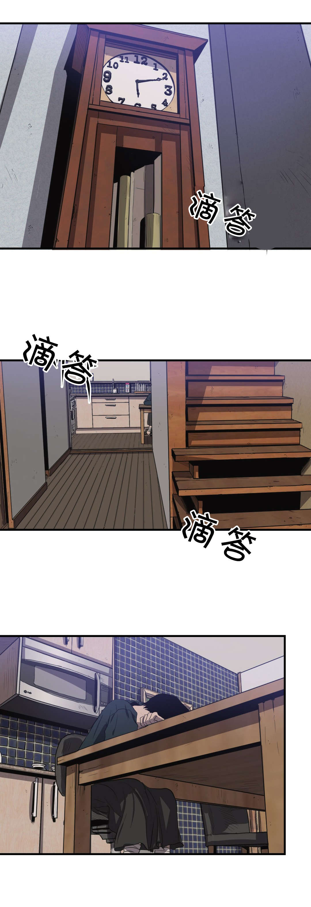 《杀戮跟踪》漫画最新章节第17话免费下拉式在线观看章节第【13】张图片