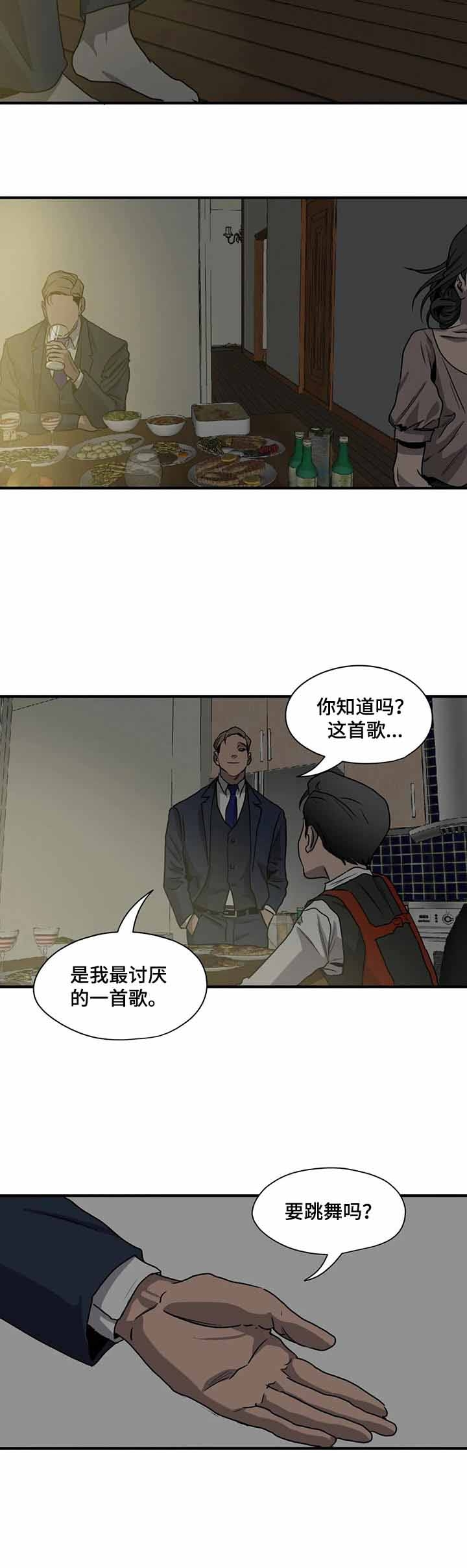 《杀戮跟踪》漫画最新章节第171话免费下拉式在线观看章节第【9】张图片