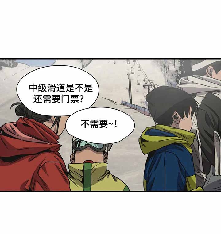 《杀戮跟踪》漫画最新章节第121话免费下拉式在线观看章节第【6】张图片