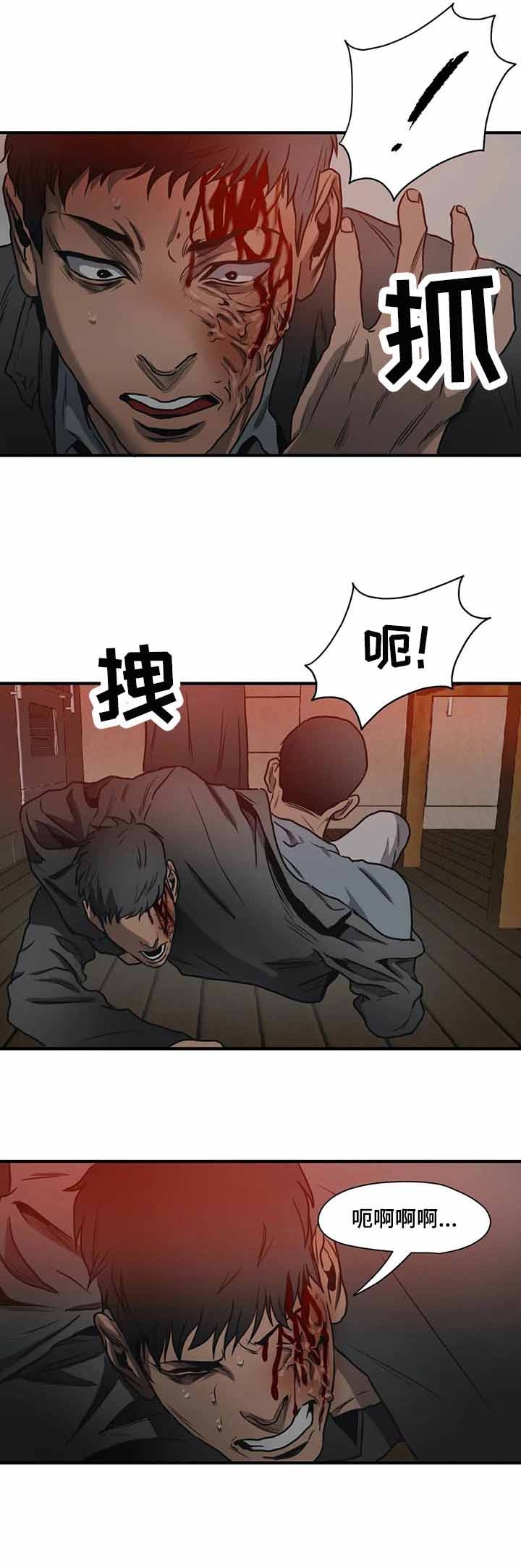 《杀戮跟踪》漫画最新章节第201话免费下拉式在线观看章节第【10】张图片