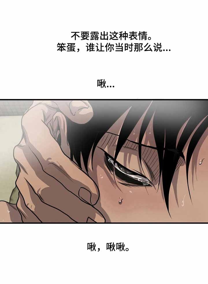 《杀戮跟踪》漫画最新章节第147话免费下拉式在线观看章节第【6】张图片