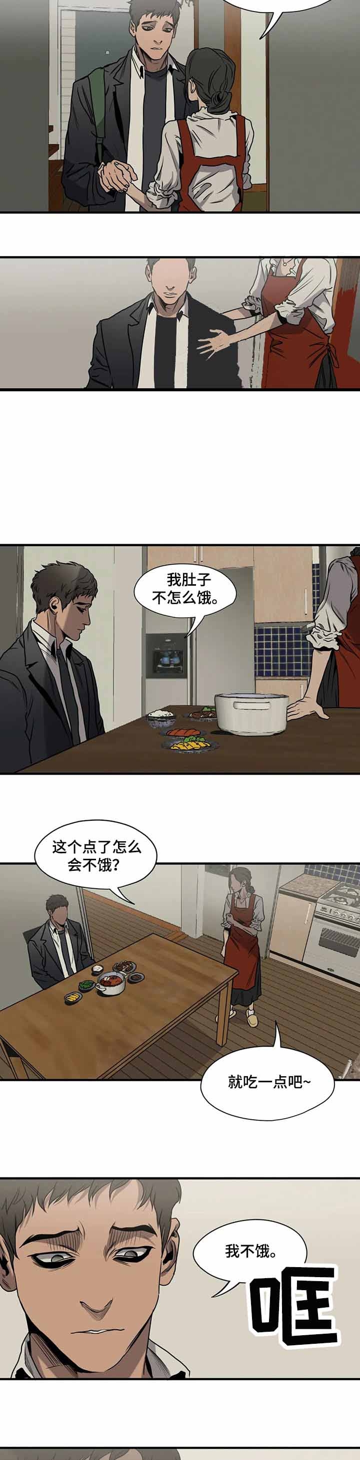 《杀戮跟踪》漫画最新章节第169话免费下拉式在线观看章节第【7】张图片