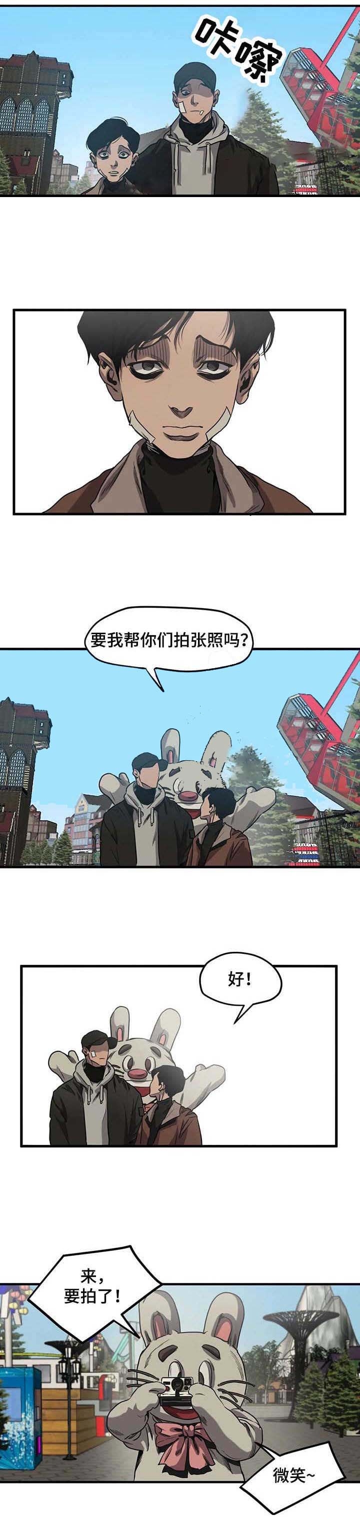 《杀戮跟踪》漫画最新章节第97话免费下拉式在线观看章节第【5】张图片