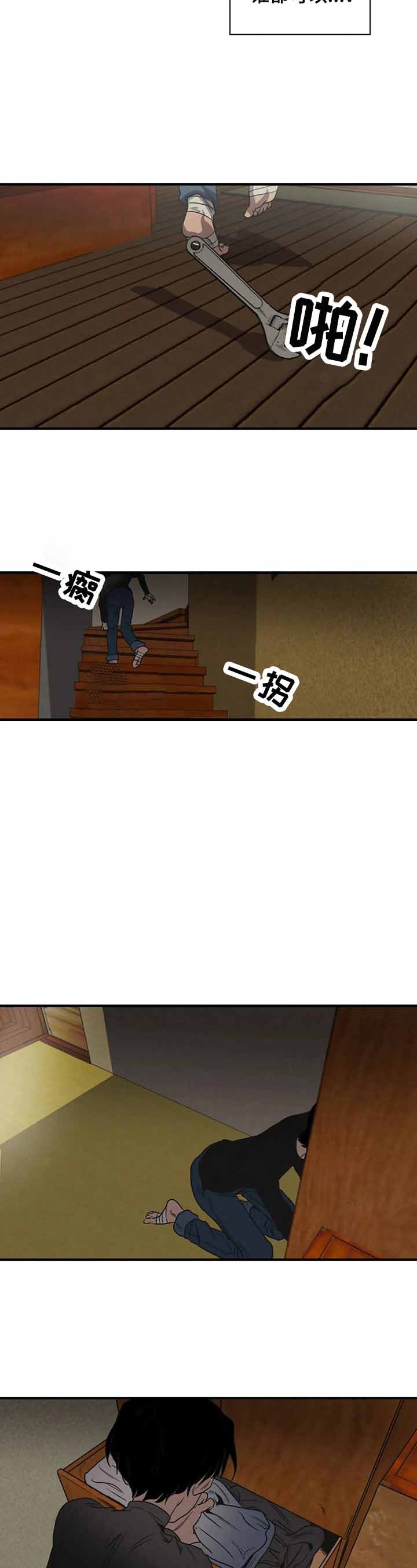 《杀戮跟踪》漫画最新章节第149话免费下拉式在线观看章节第【10】张图片