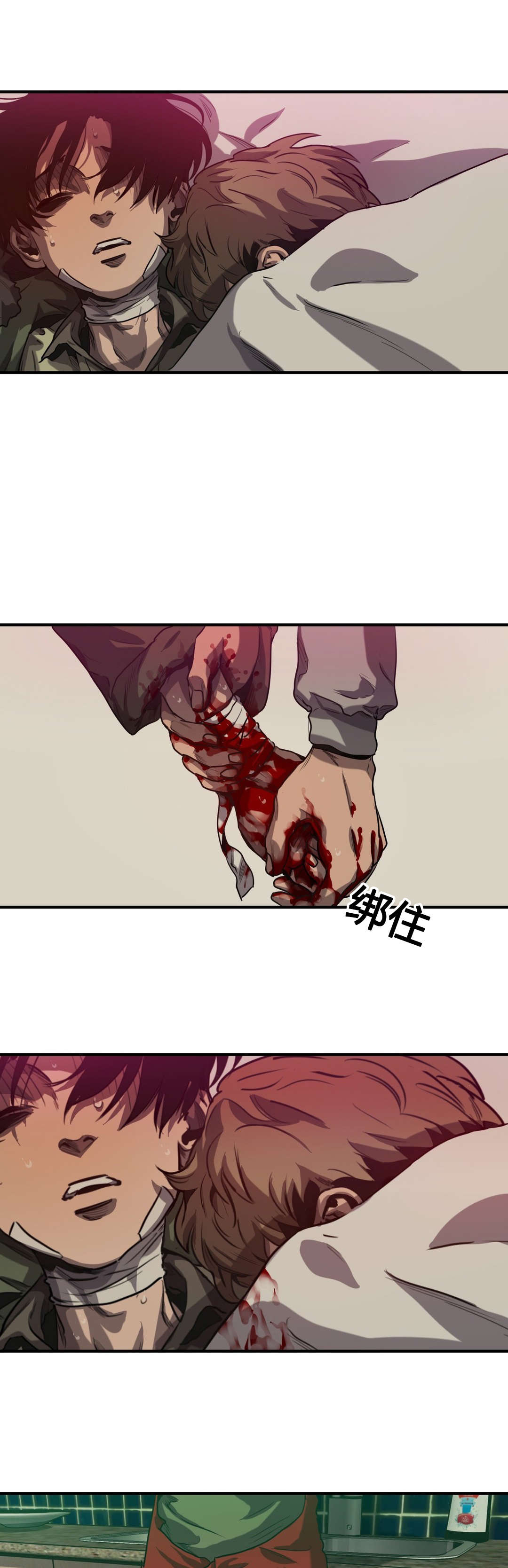 《杀戮跟踪》漫画最新章节第65话免费下拉式在线观看章节第【16】张图片