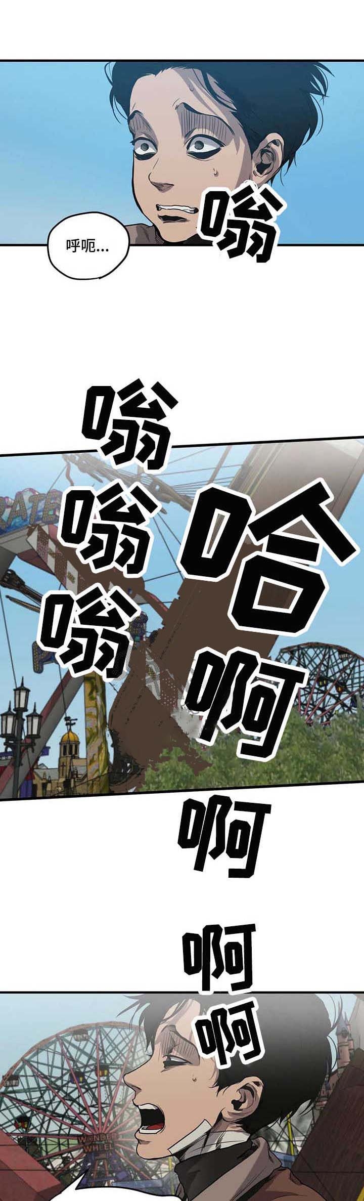 《杀戮跟踪》漫画最新章节第96话免费下拉式在线观看章节第【8】张图片