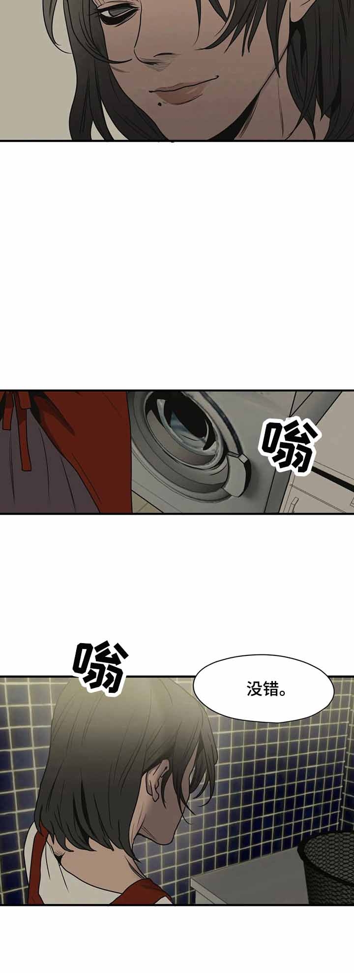 《杀戮跟踪》漫画最新章节第157话免费下拉式在线观看章节第【7】张图片