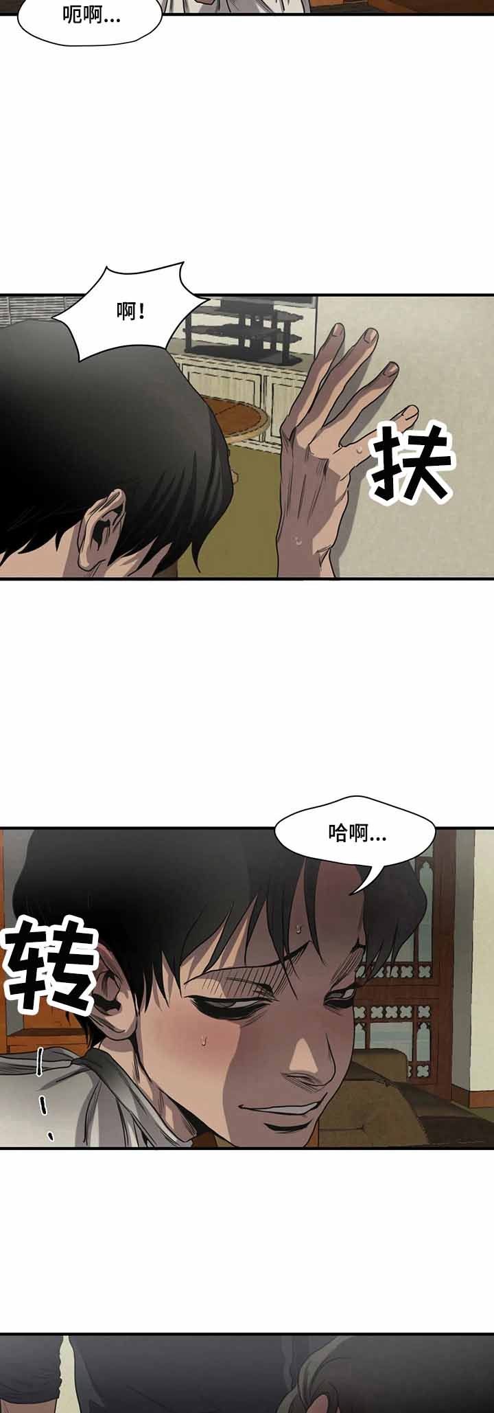 《杀戮跟踪》漫画最新章节第162话免费下拉式在线观看章节第【5】张图片