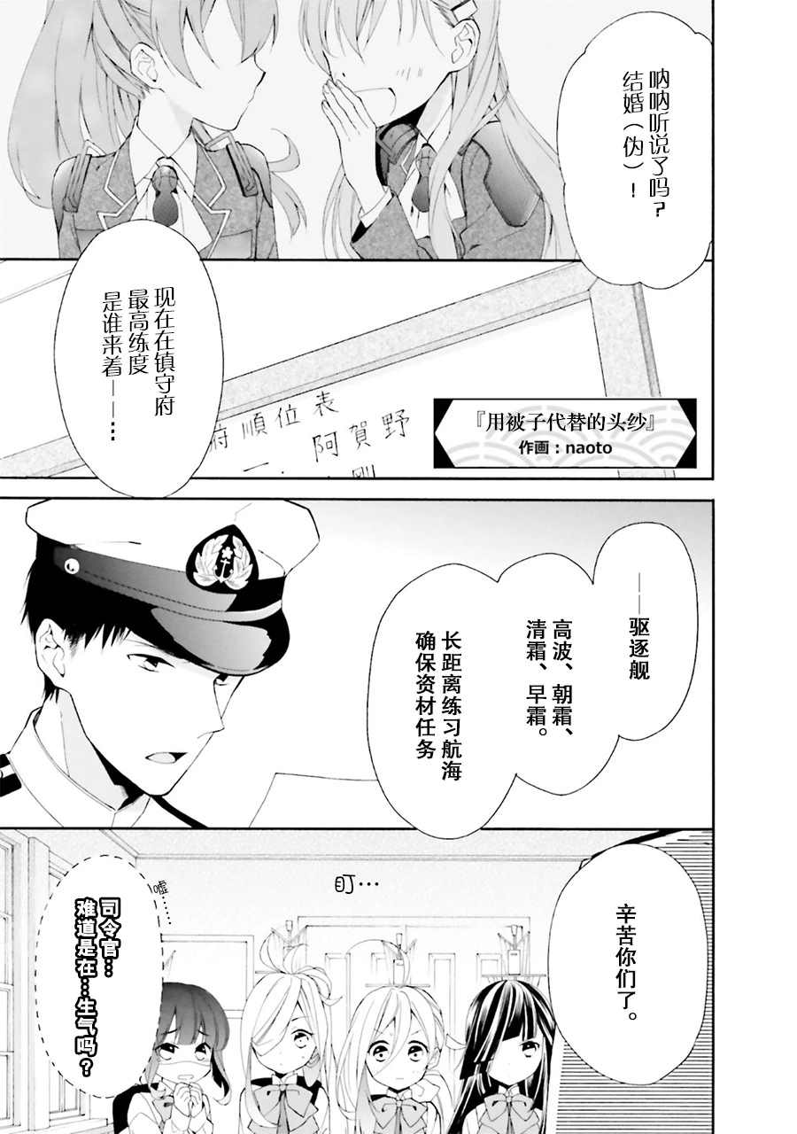 《魔王大人想用勇者的剑来捣乱》漫画最新章节第5话免费下拉式在线观看章节第【1】张图片