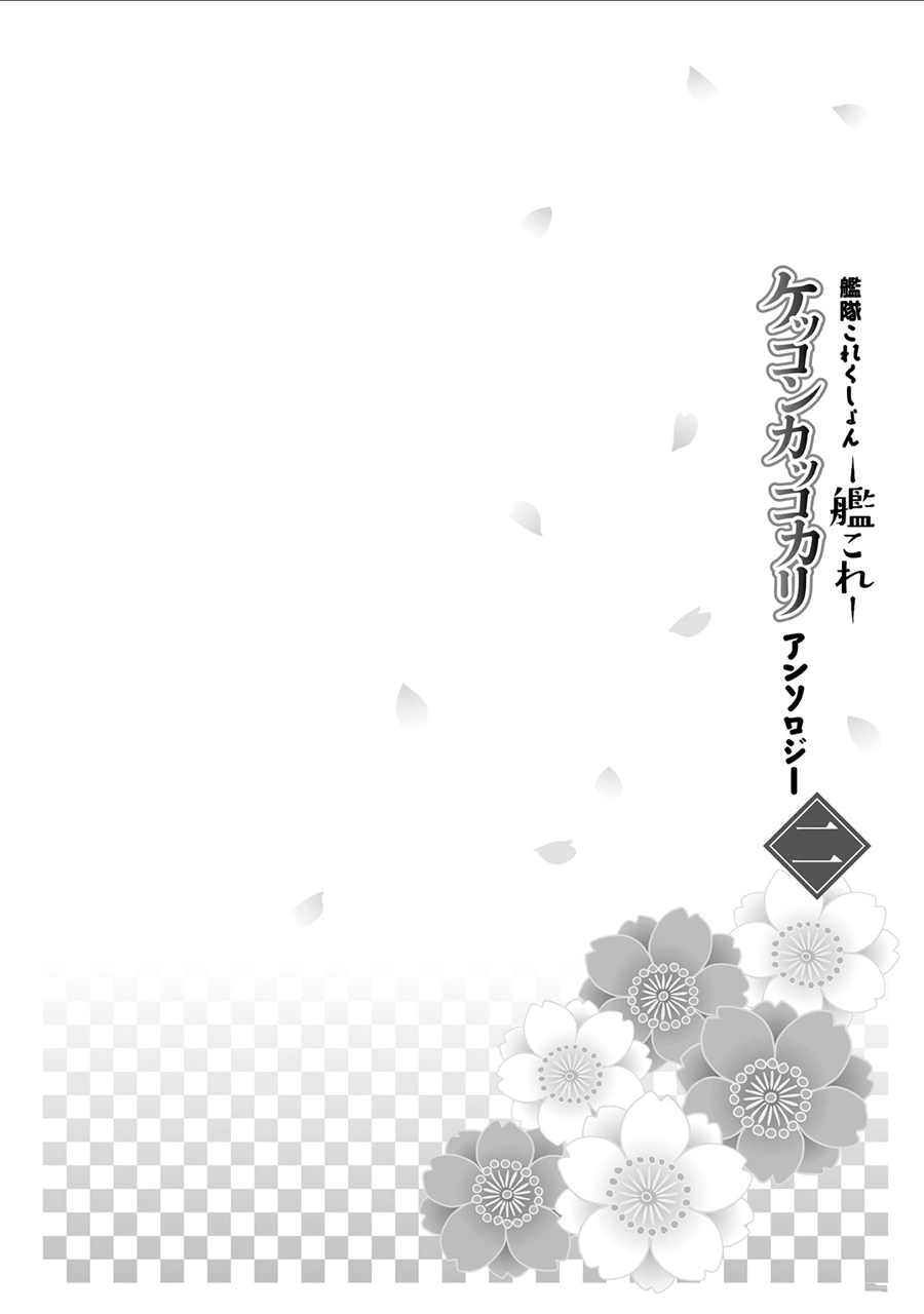 《魔王大人想用勇者的剑来捣乱》漫画最新章节第7话免费下拉式在线观看章节第【1】张图片