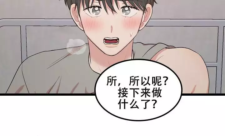 《我的专属机器人》漫画最新章节第12话免费下拉式在线观看章节第【3】张图片