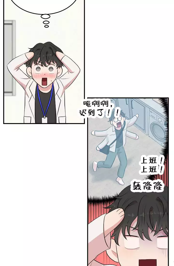 《我的专属机器人》漫画最新章节第2话免费下拉式在线观看章节第【69】张图片