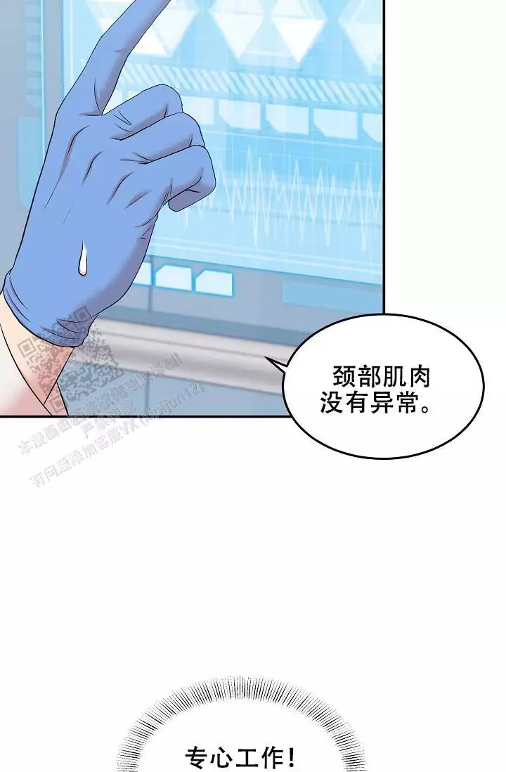 《我的专属机器人》漫画最新章节第10话免费下拉式在线观看章节第【47】张图片