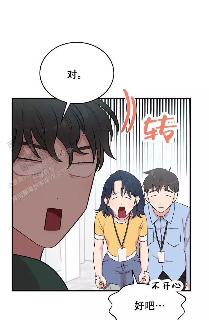 《我的专属机器人》漫画最新章节第7话免费下拉式在线观看章节第【17】张图片