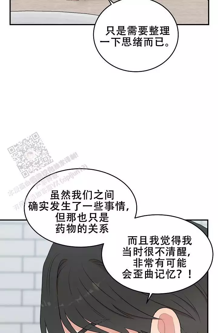 《我的专属机器人》漫画最新章节第10话免费下拉式在线观看章节第【85】张图片