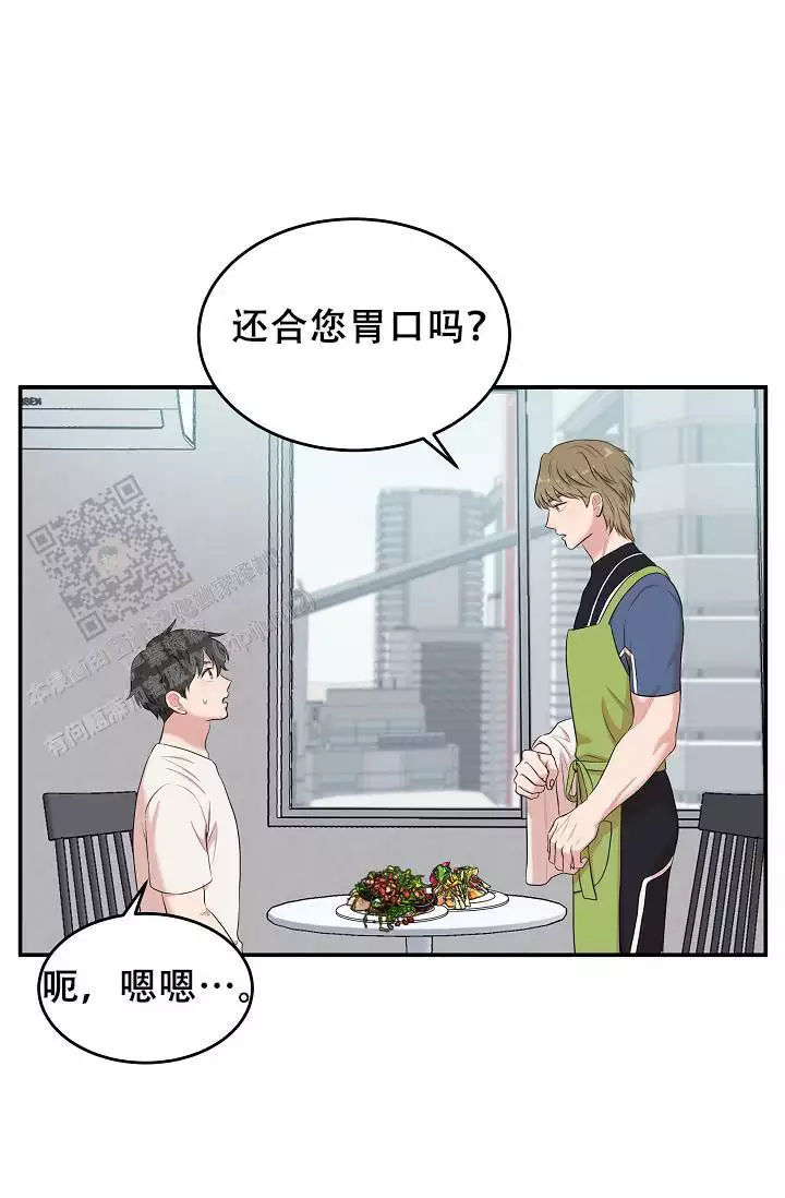 《我的专属机器人》漫画最新章节第5话免费下拉式在线观看章节第【79】张图片