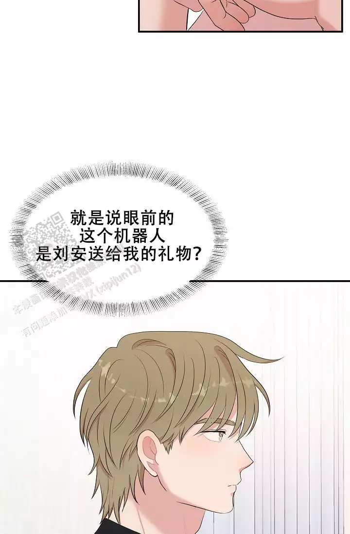 《我的专属机器人》漫画最新章节第4话免费下拉式在线观看章节第【37】张图片