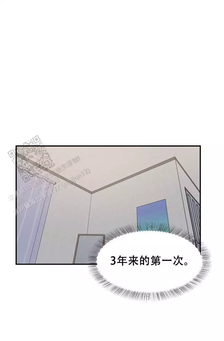 《我的专属机器人》漫画最新章节第4话免费下拉式在线观看章节第【31】张图片