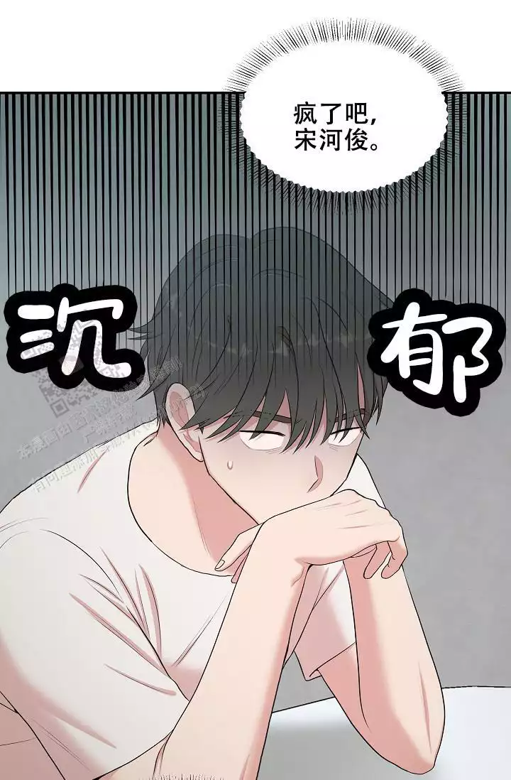 《我的专属机器人》漫画最新章节第5话免费下拉式在线观看章节第【25】张图片