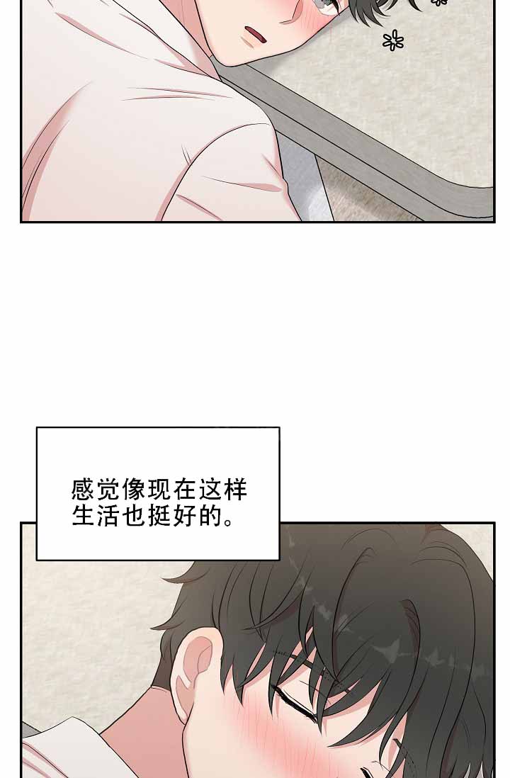 《我的专属机器人》漫画最新章节第1话免费下拉式在线观看章节第【46】张图片