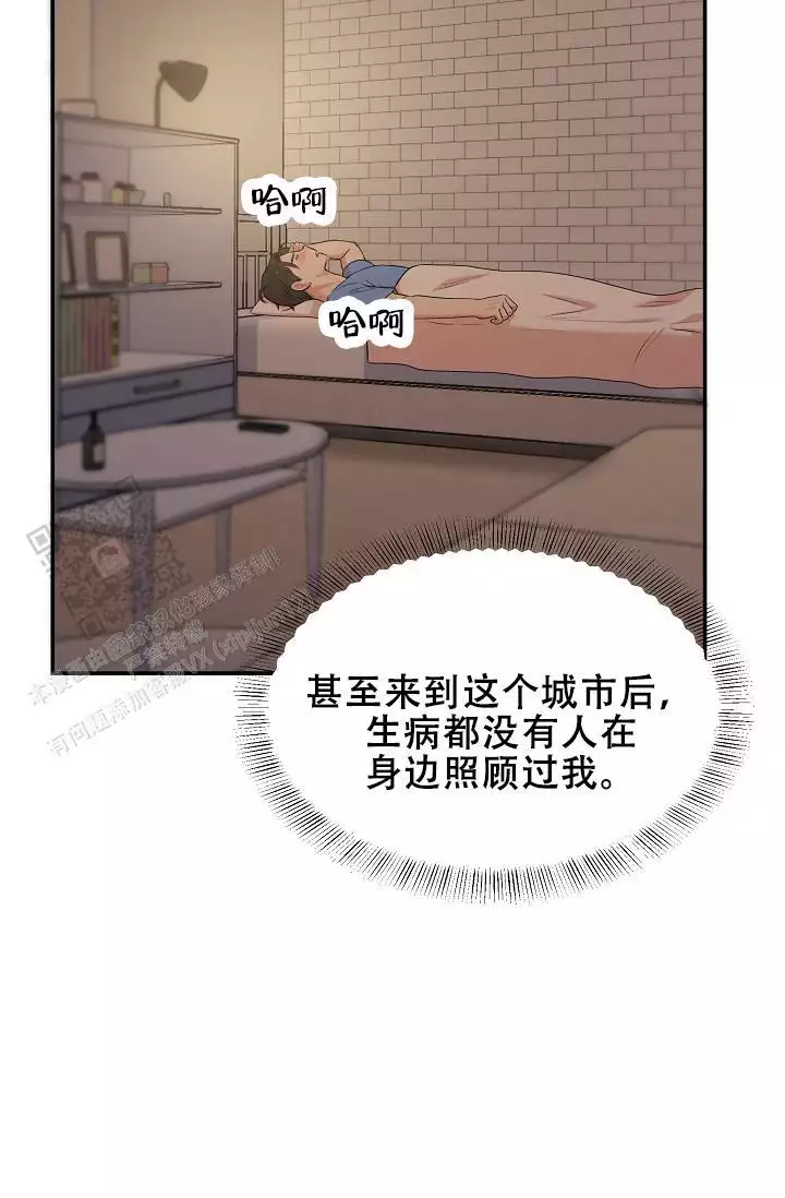 《我的专属机器人》漫画最新章节第6话免费下拉式在线观看章节第【3】张图片