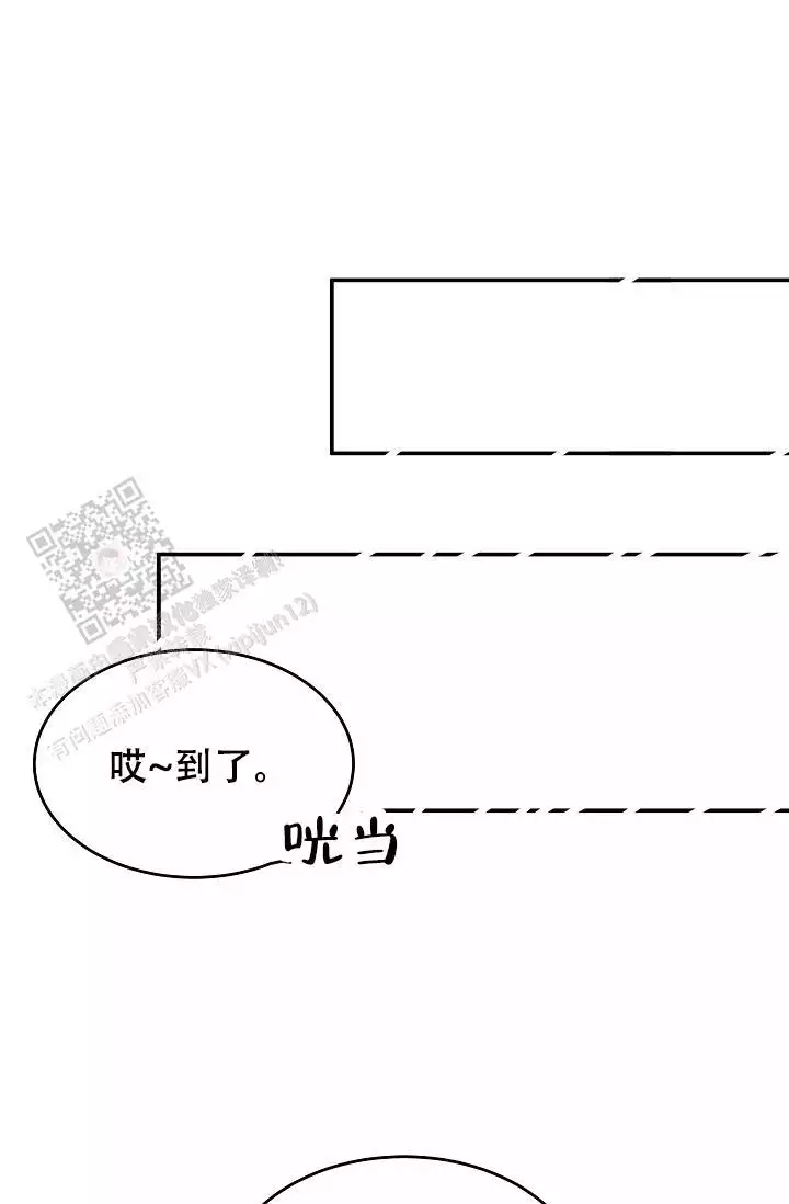 《我的专属机器人》漫画最新章节第8话免费下拉式在线观看章节第【25】张图片