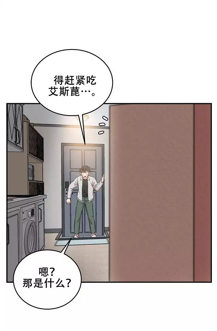 《我的专属机器人》漫画最新章节第2话免费下拉式在线观看章节第【83】张图片