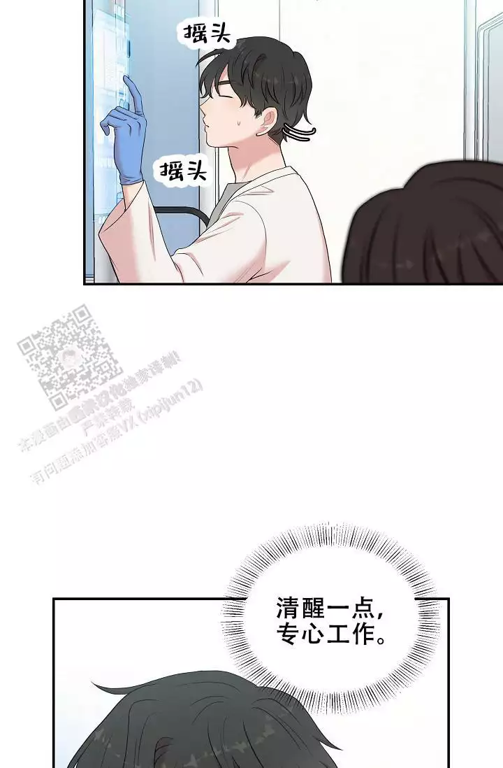 《我的专属机器人》漫画最新章节第10话免费下拉式在线观看章节第【35】张图片