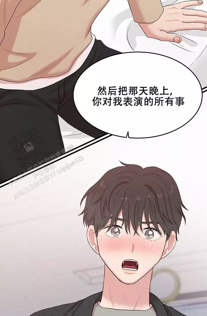 《我的专属机器人》漫画最新章节第11话免费下拉式在线观看章节第【17】张图片