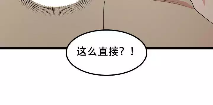 《我的专属机器人》漫画最新章节第11话免费下拉式在线观看章节第【39】张图片