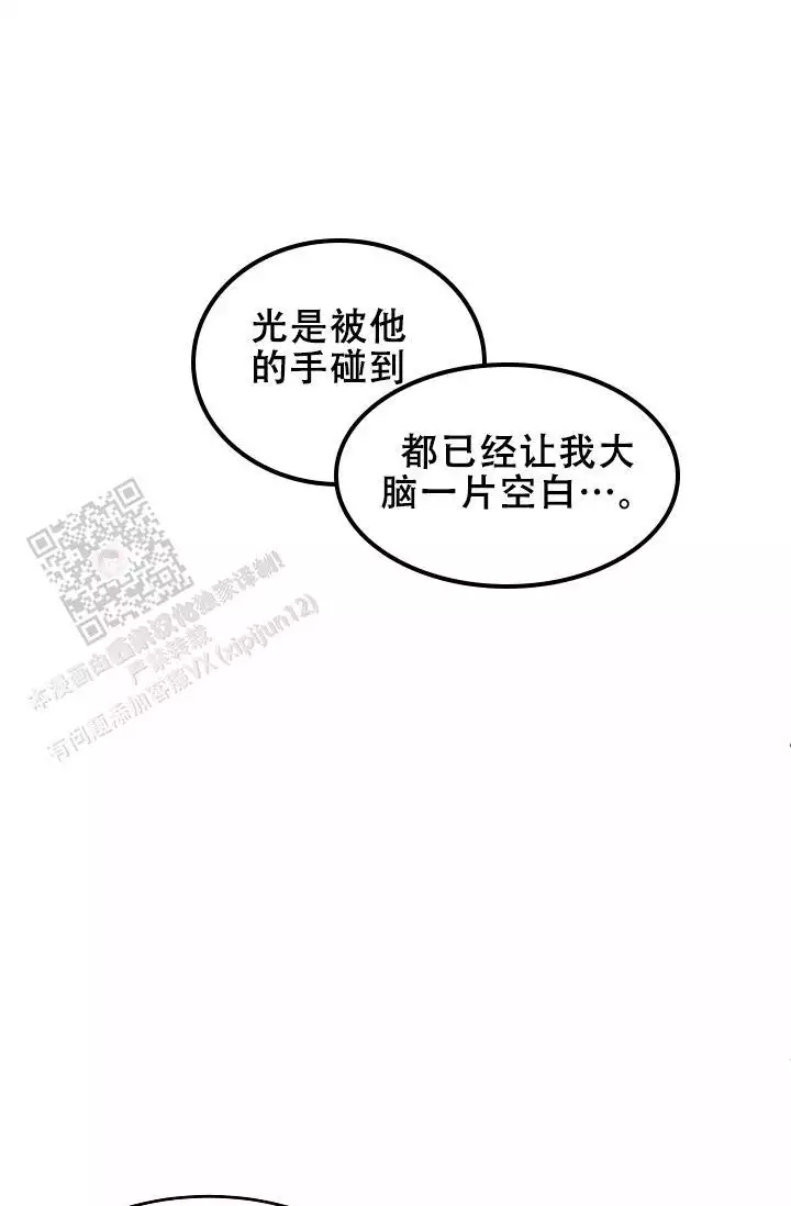 《我的专属机器人》漫画最新章节第4话免费下拉式在线观看章节第【1】张图片