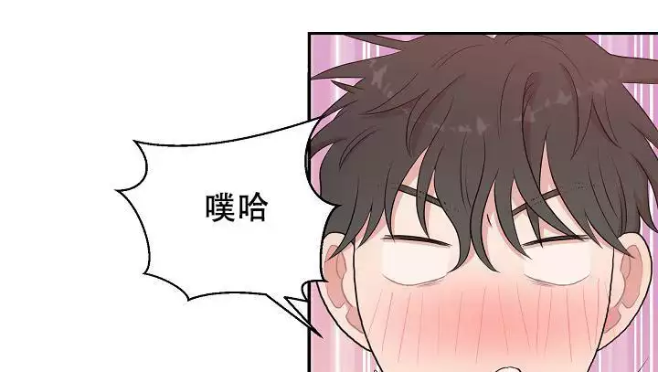 《我的专属机器人》漫画最新章节第6话免费下拉式在线观看章节第【21】张图片