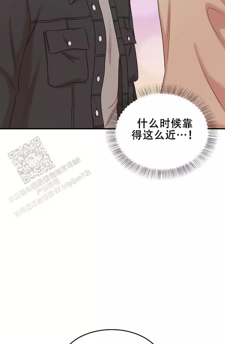 《我的专属机器人》漫画最新章节第11话免费下拉式在线观看章节第【11】张图片