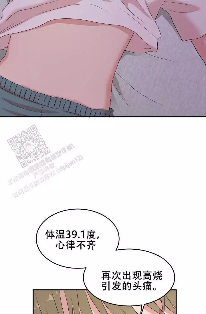 《我的专属机器人》漫画最新章节第4话免费下拉式在线观看章节第【81】张图片