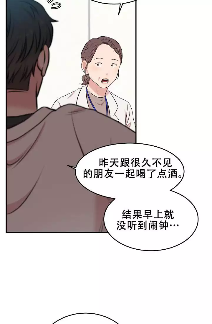 《我的专属机器人》漫画最新章节第2话免费下拉式在线观看章节第【45】张图片