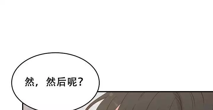 《我的专属机器人》漫画最新章节第11话免费下拉式在线观看章节第【31】张图片