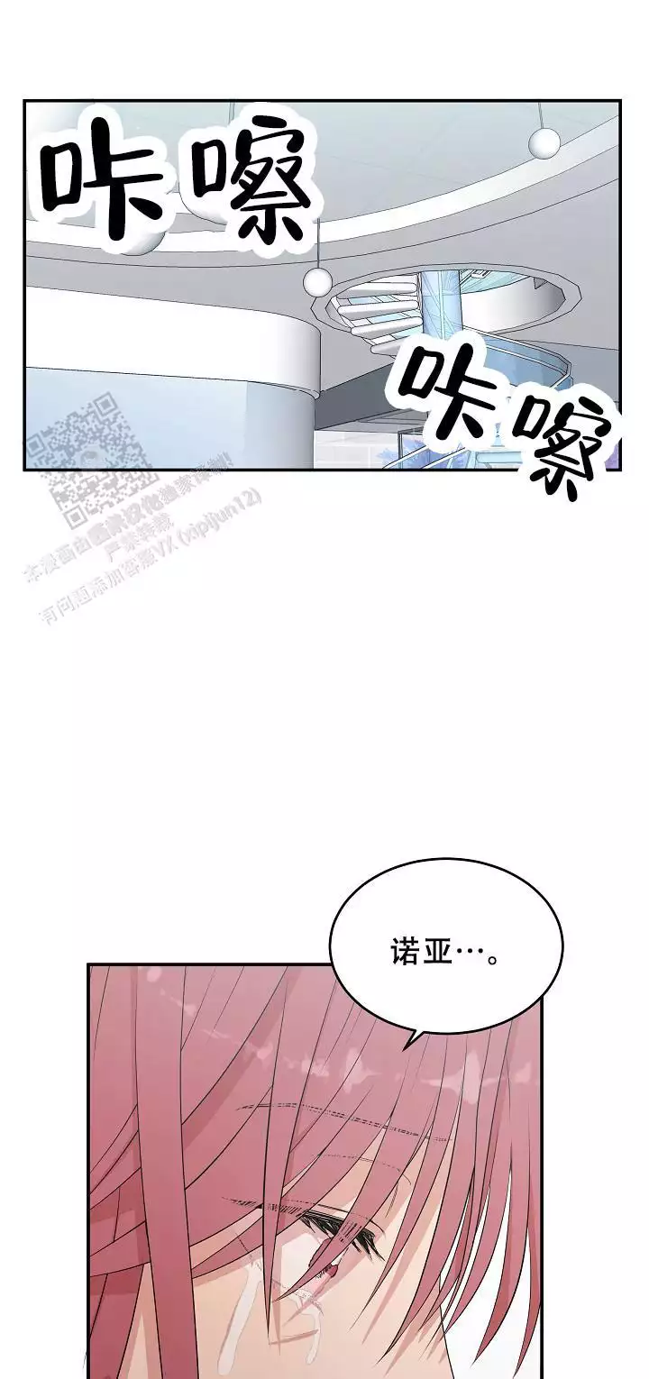 《我的专属机器人》漫画最新章节第7话免费下拉式在线观看章节第【67】张图片