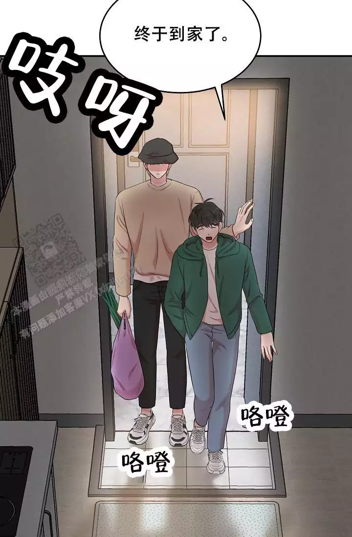 《我的专属机器人》漫画最新章节第8话免费下拉式在线观看章节第【27】张图片