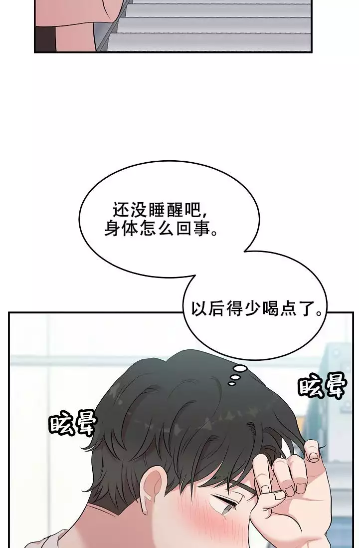 《我的专属机器人》漫画最新章节第2话免费下拉式在线观看章节第【55】张图片