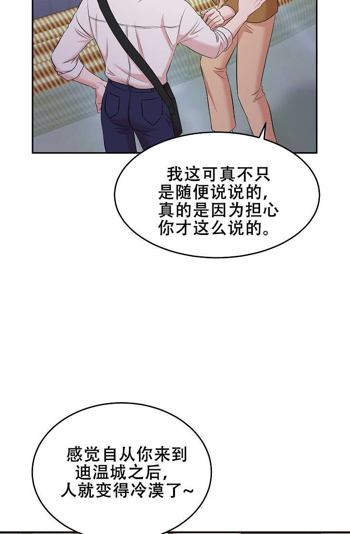 《我的专属机器人》漫画最新章节第1话免费下拉式在线观看章节第【26】张图片