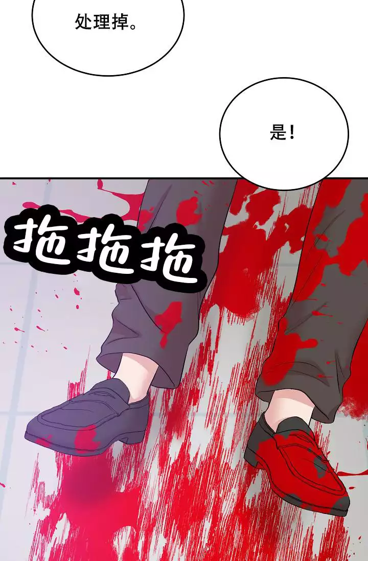 《我的专属机器人》漫画最新章节第2话免费下拉式在线观看章节第【35】张图片