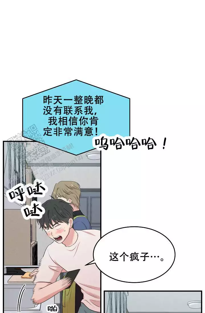 《我的专属机器人》漫画最新章节第5话免费下拉式在线观看章节第【41】张图片