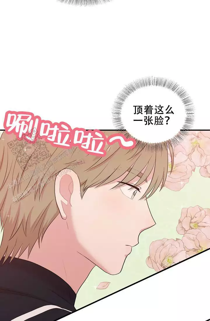 《我的专属机器人》漫画最新章节第6话免费下拉式在线观看章节第【17】张图片