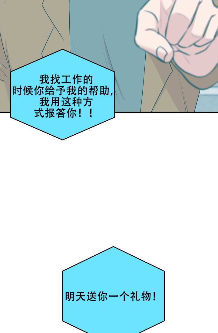 《我的专属机器人》漫画最新章节第1话免费下拉式在线观看章节第【53】张图片